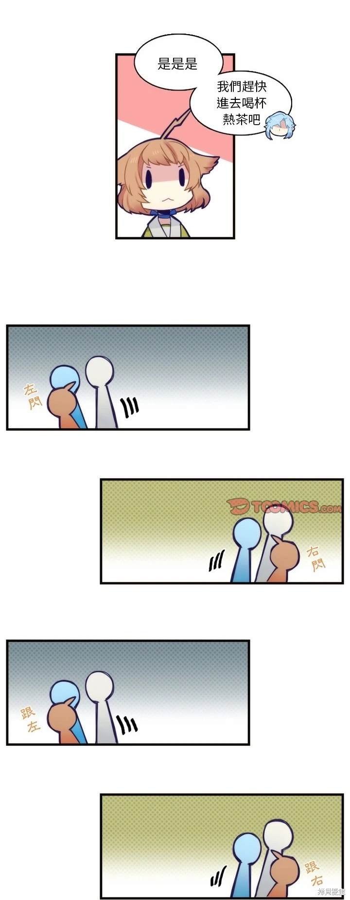第59话
