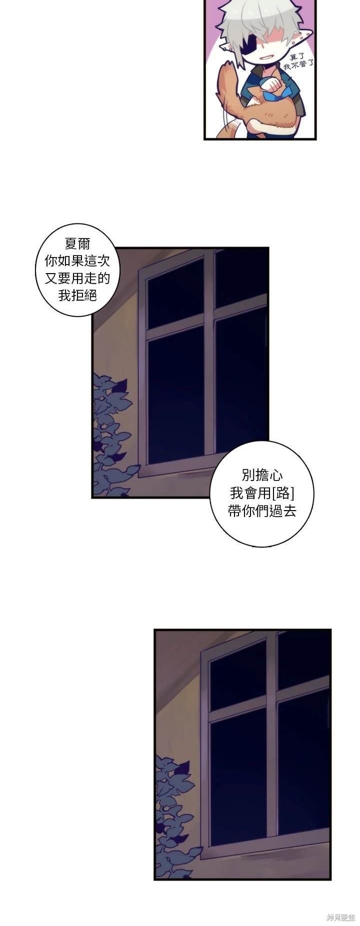 第59话