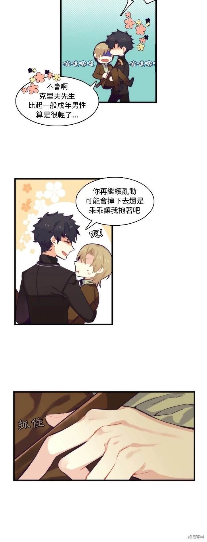 第60话