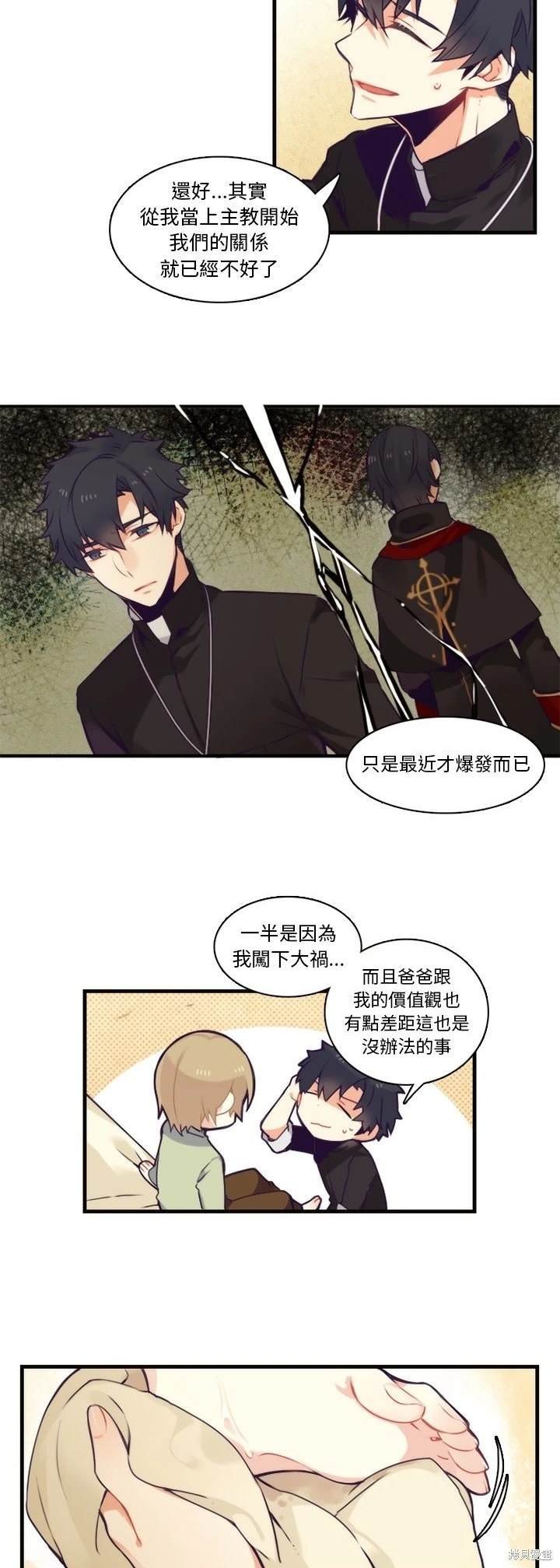 第61话