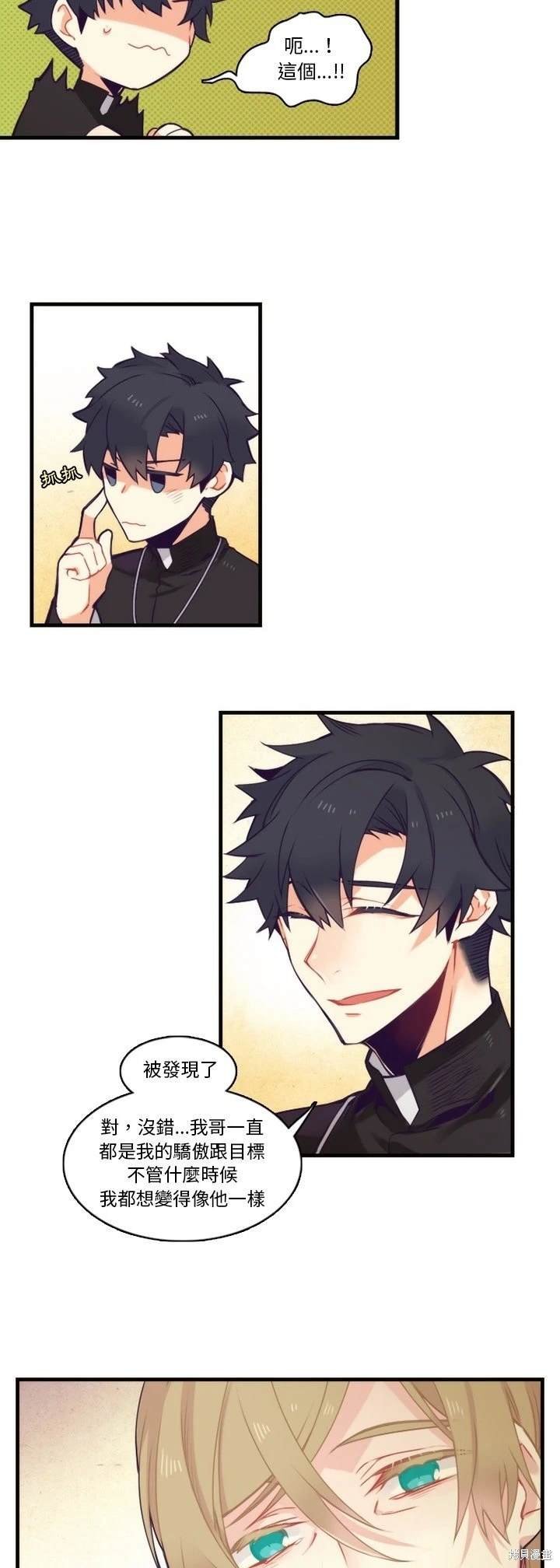 第61话