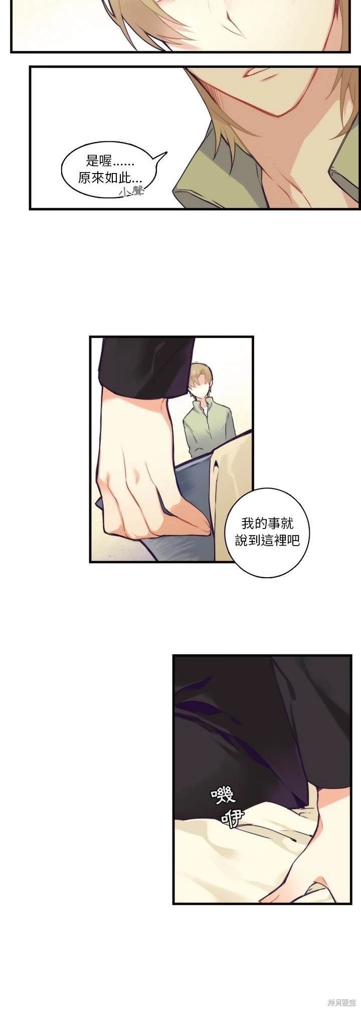 第61话