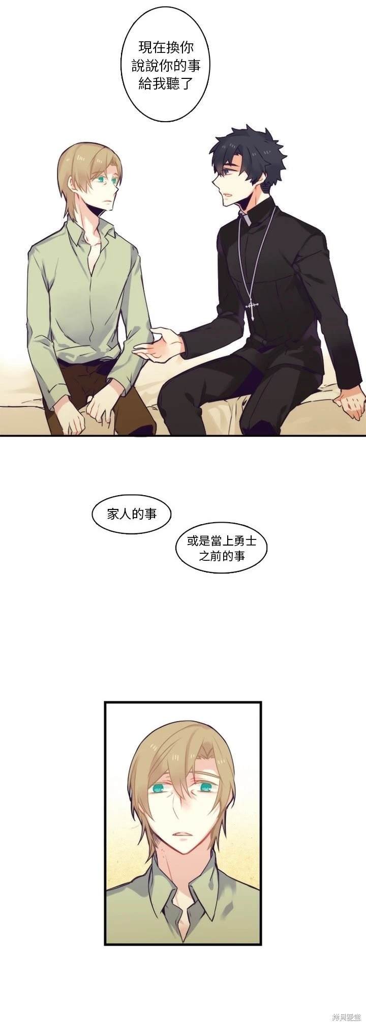 第61话