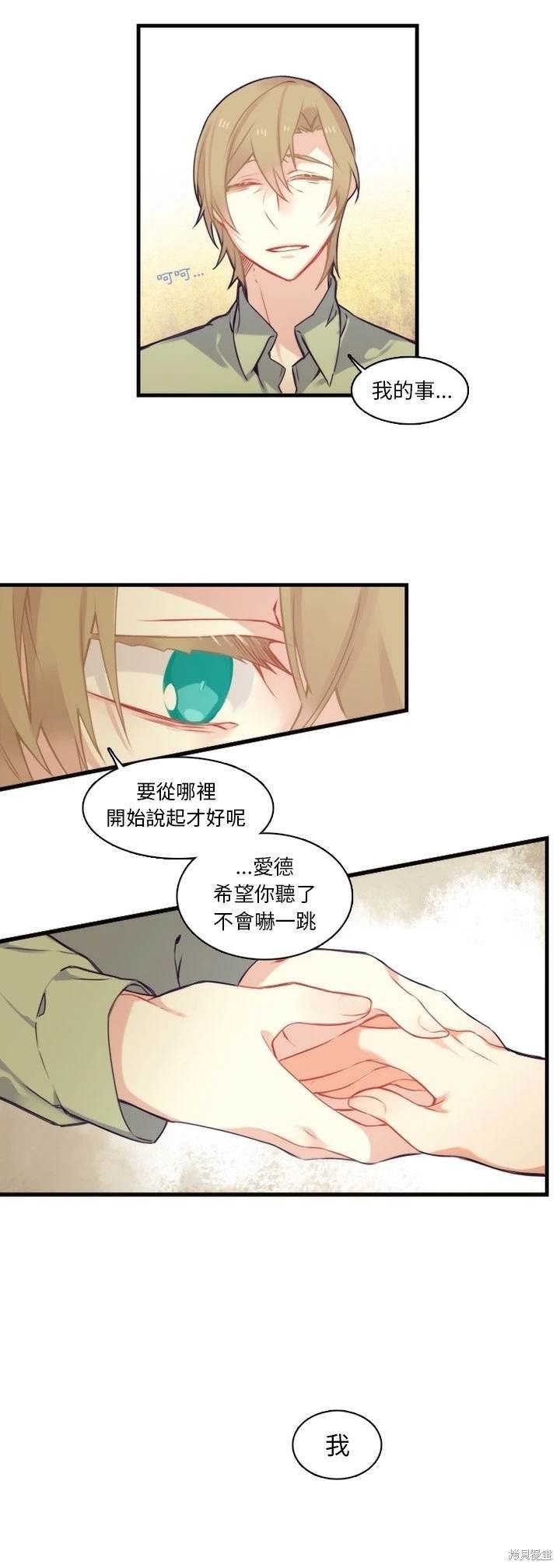 第61话