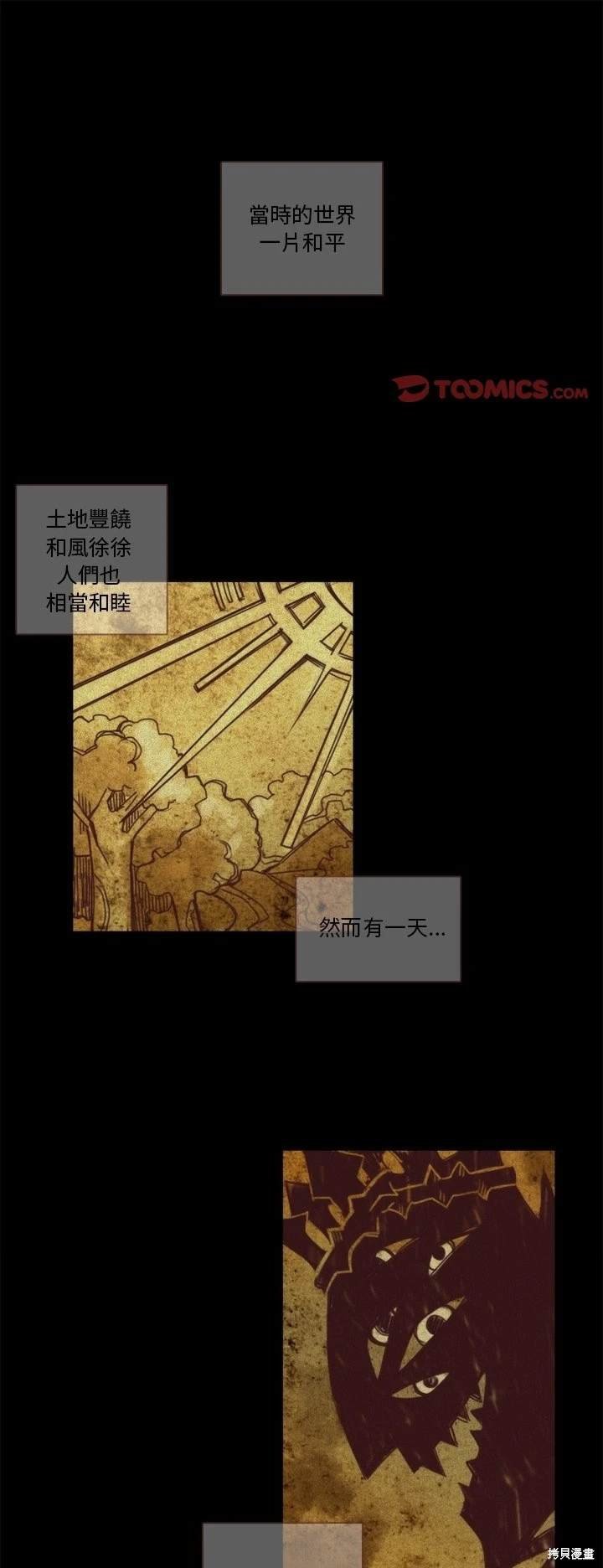 第62话