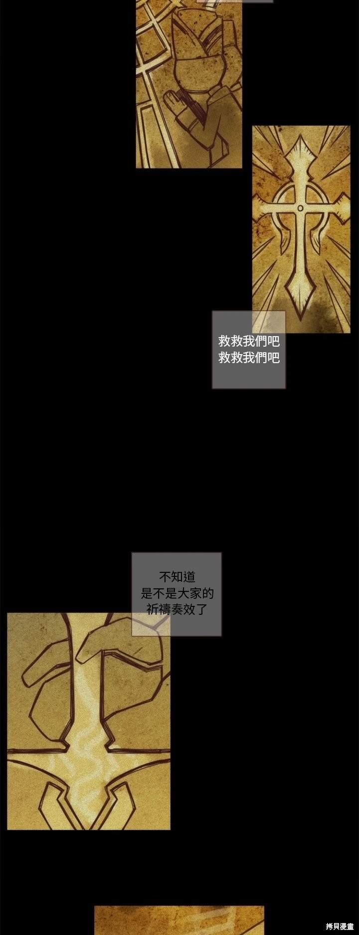 第62话