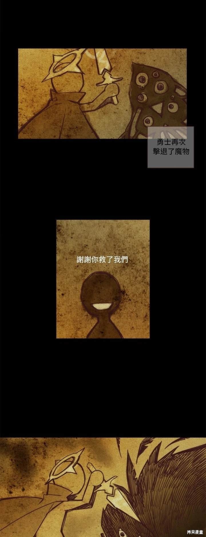 第62话
