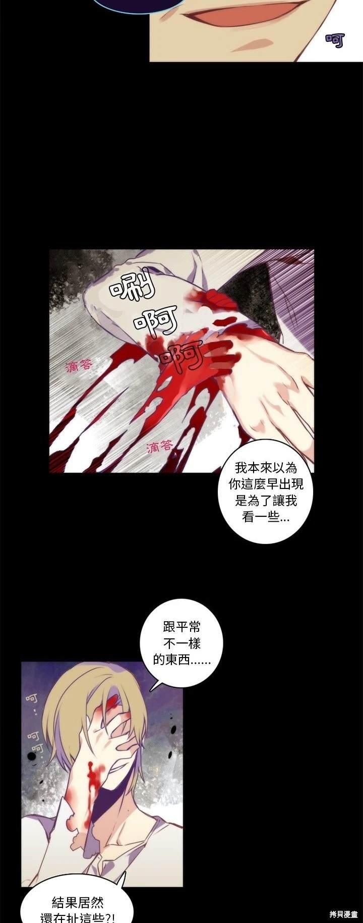 第63话