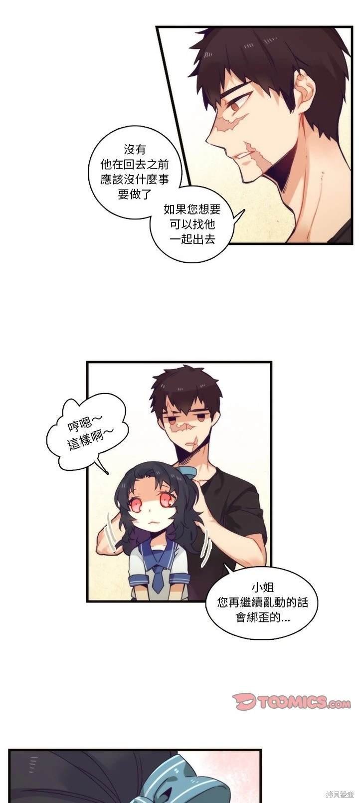 第64话