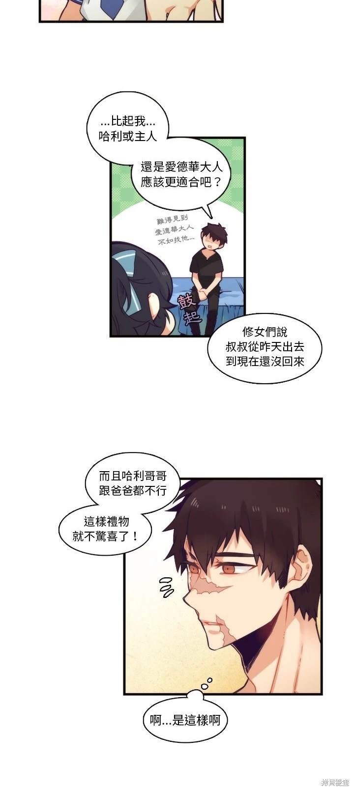 第64话