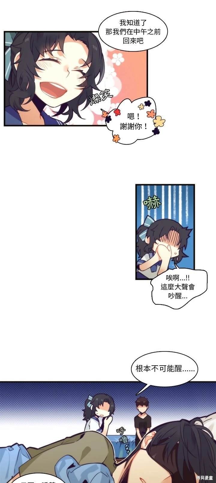 第64话