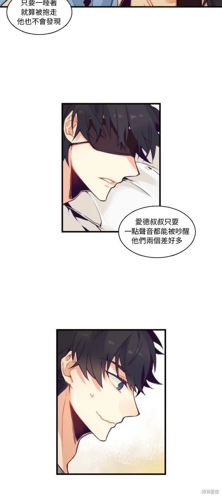 第64话