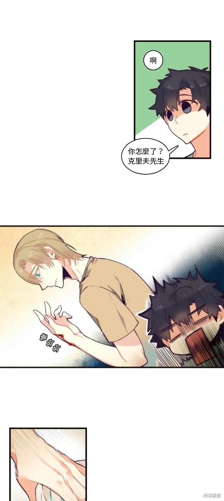 第64话