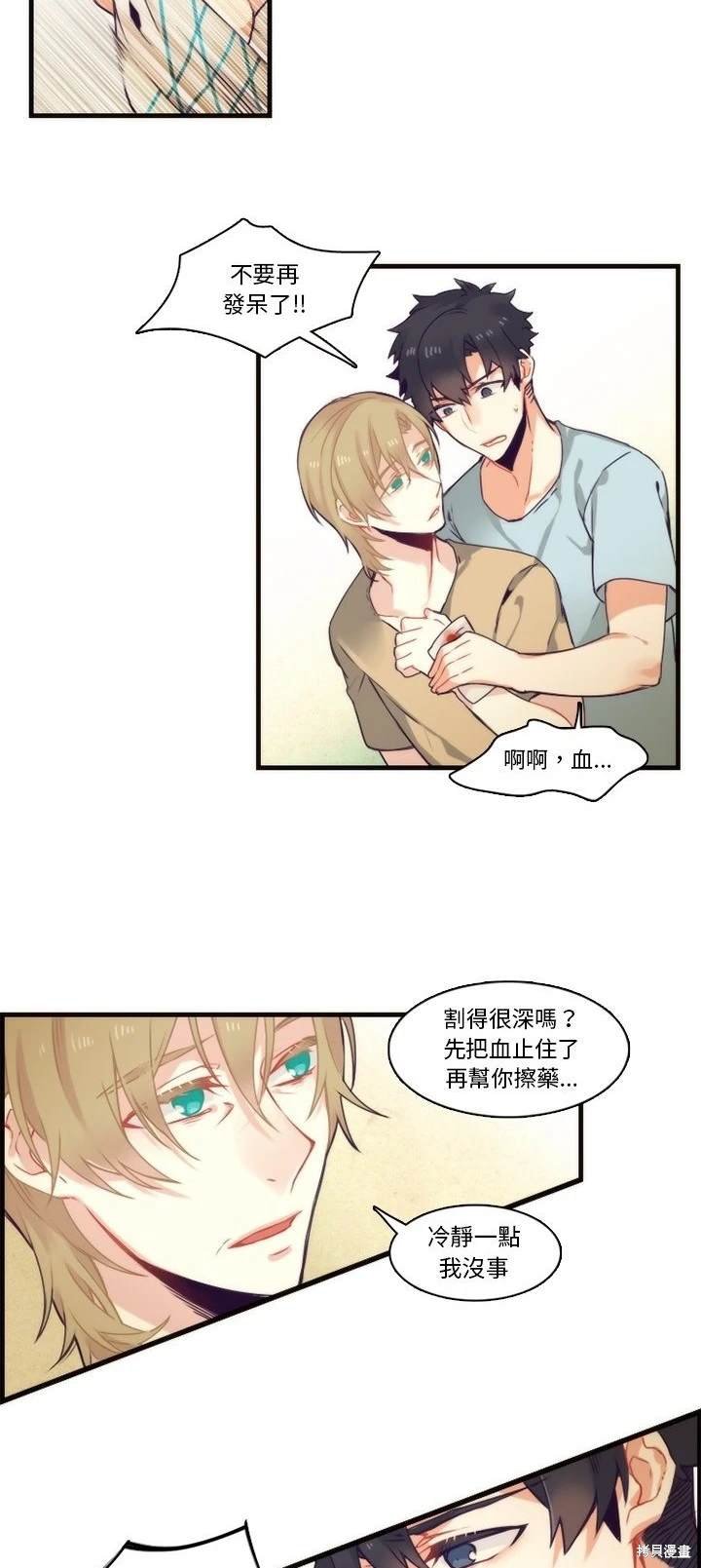 第64话