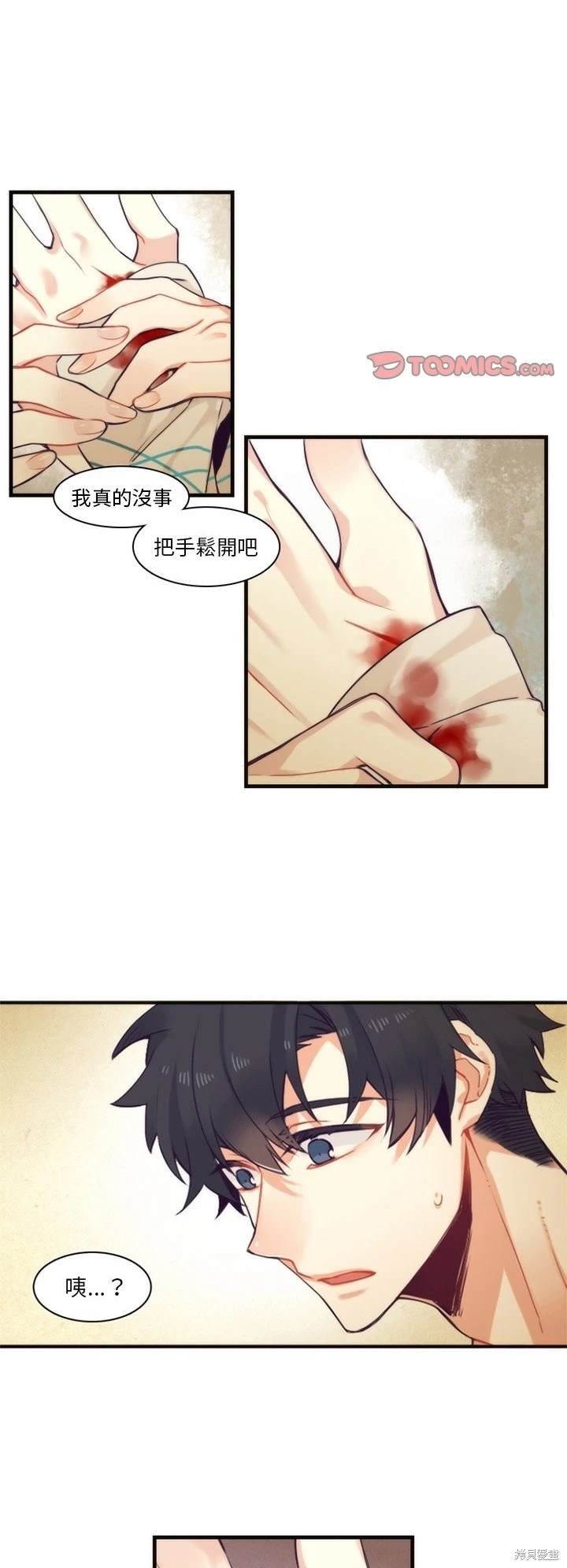 第65话