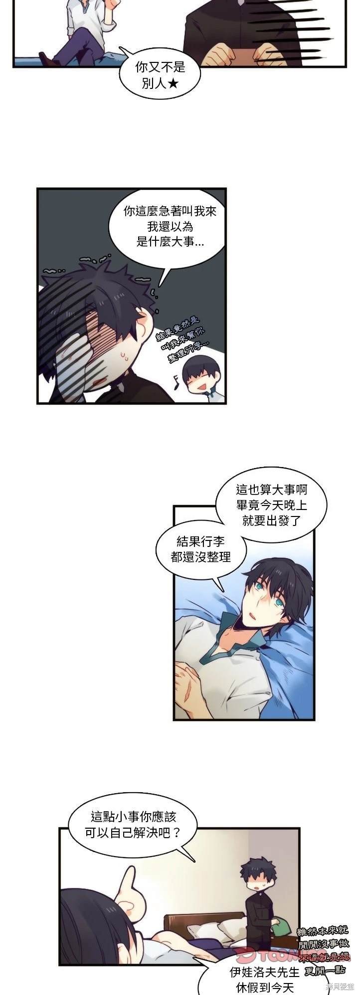 第65话