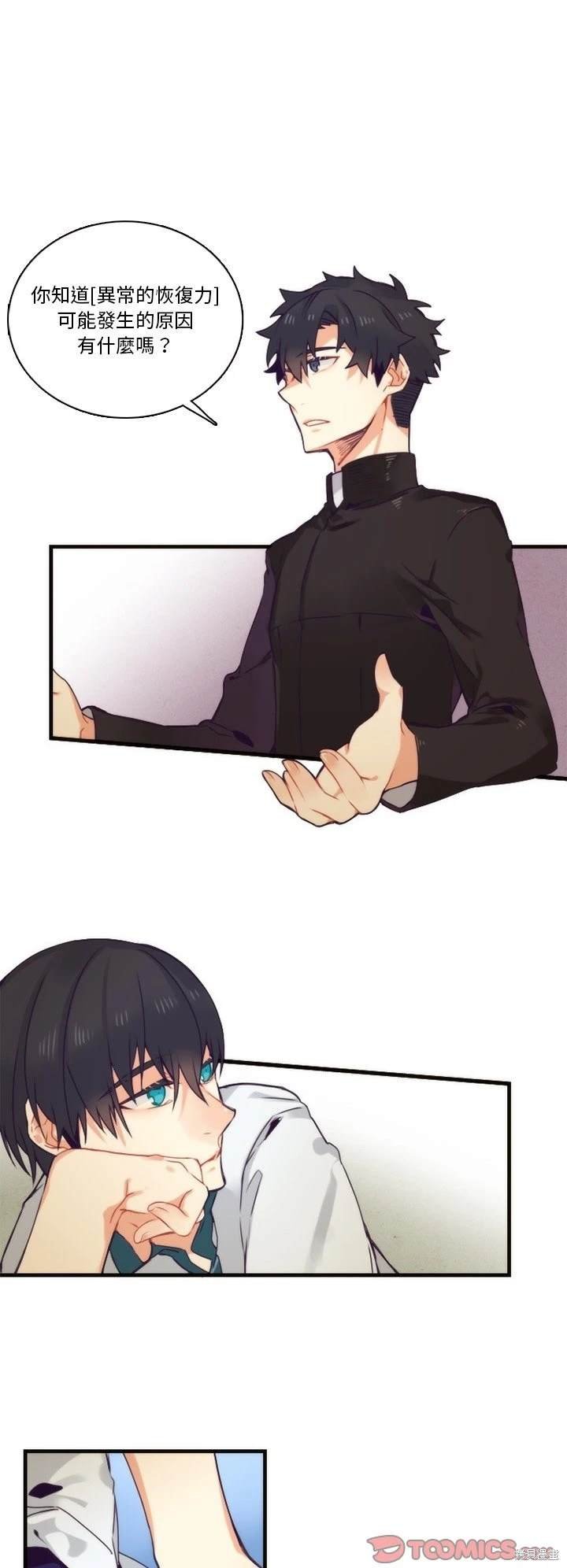 第65话