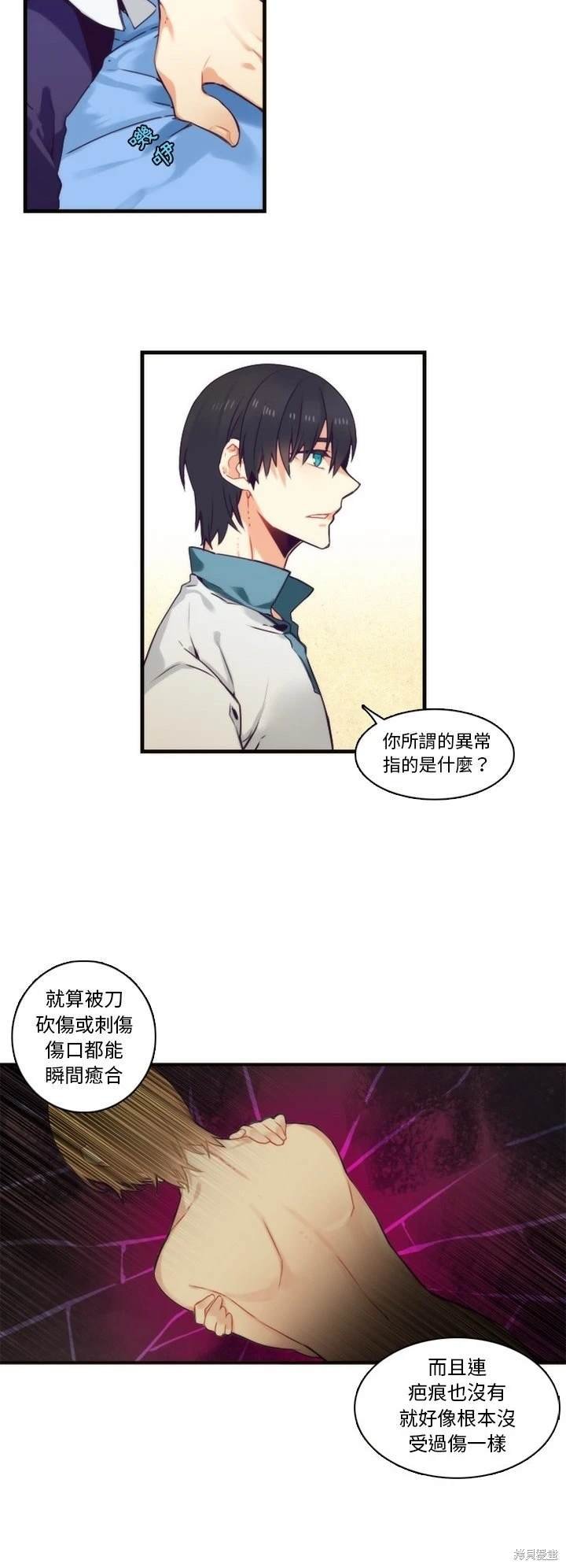 第65话