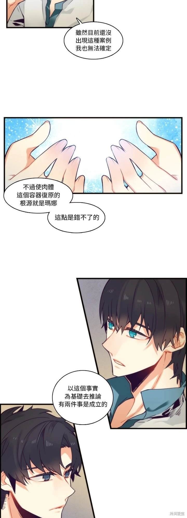 第65话