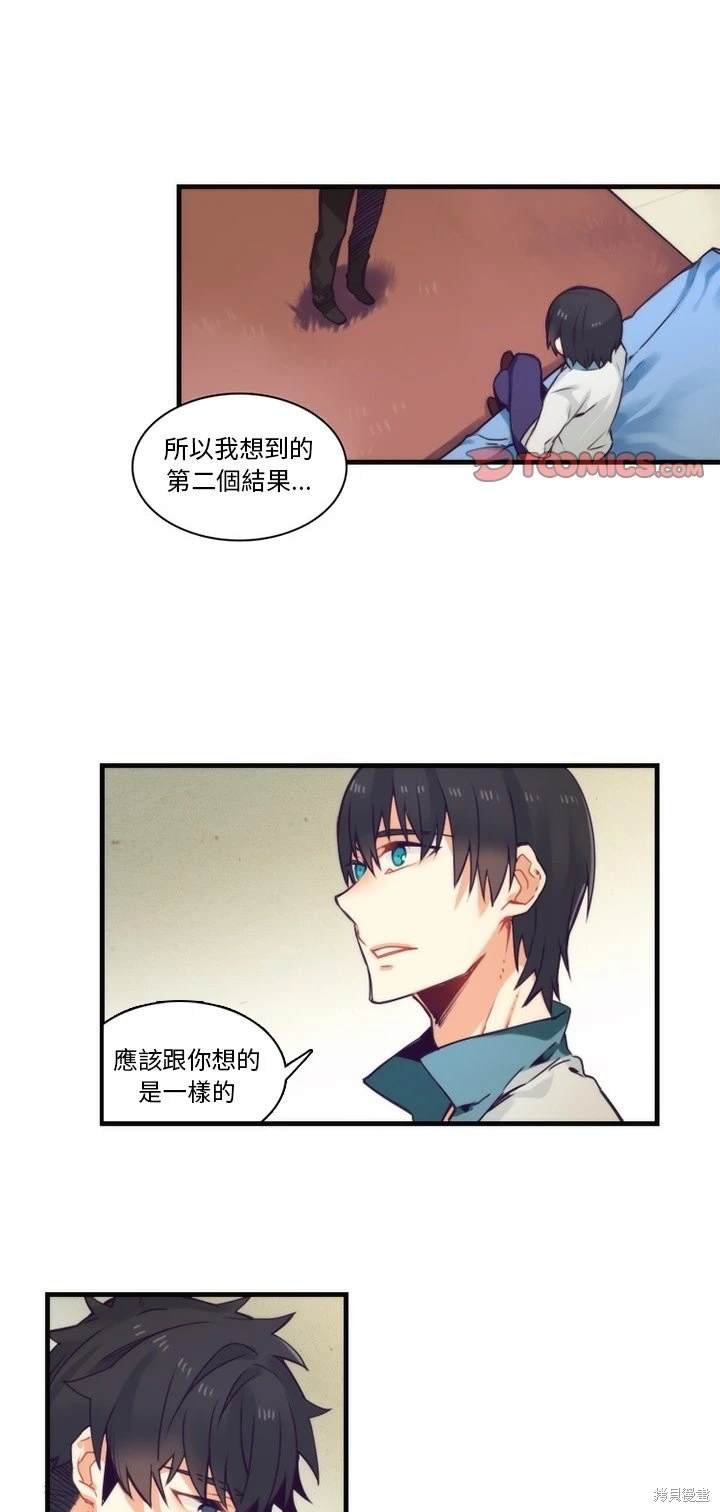 第66话