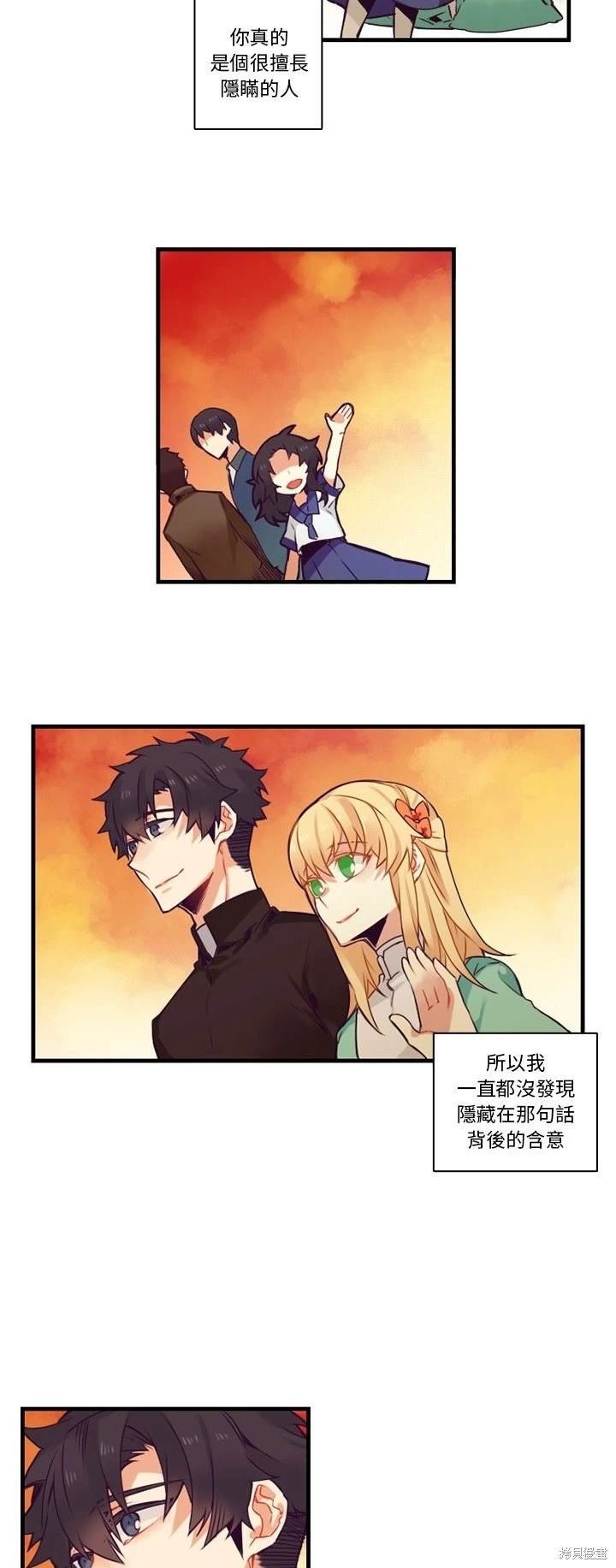 第67话