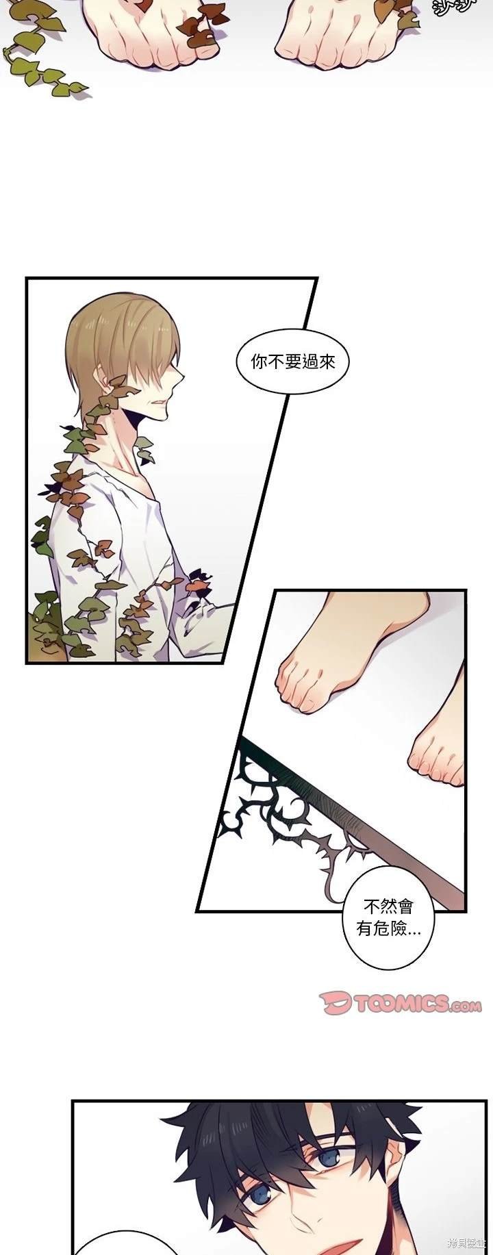 第67话