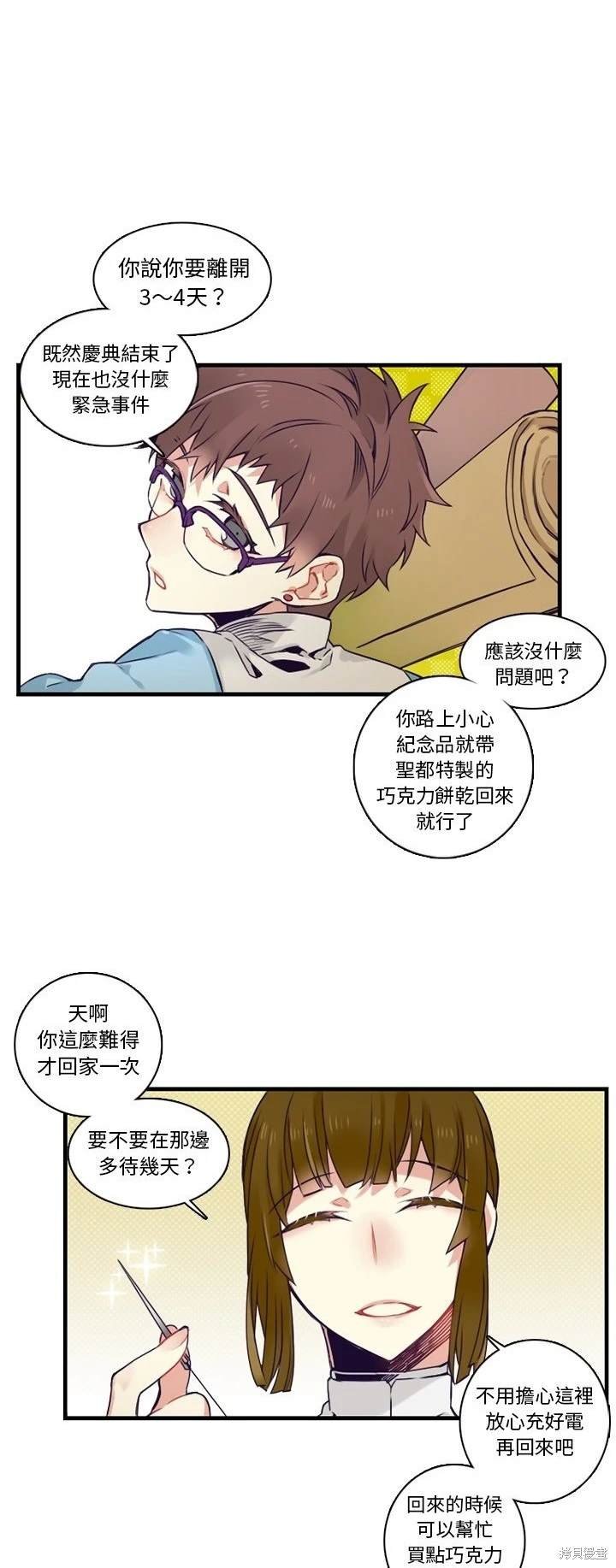 第67话