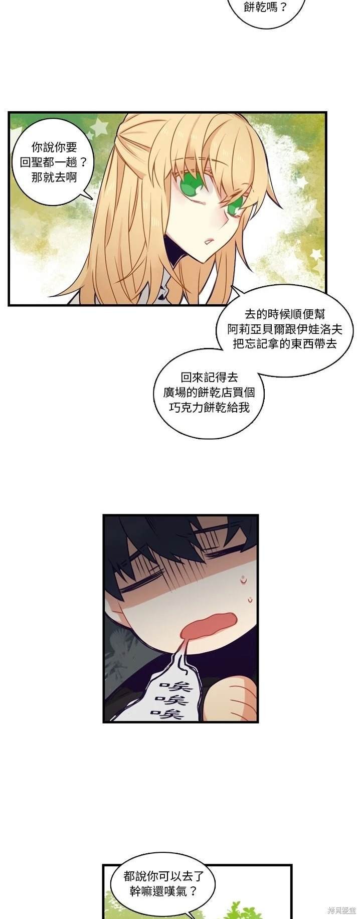 第67话