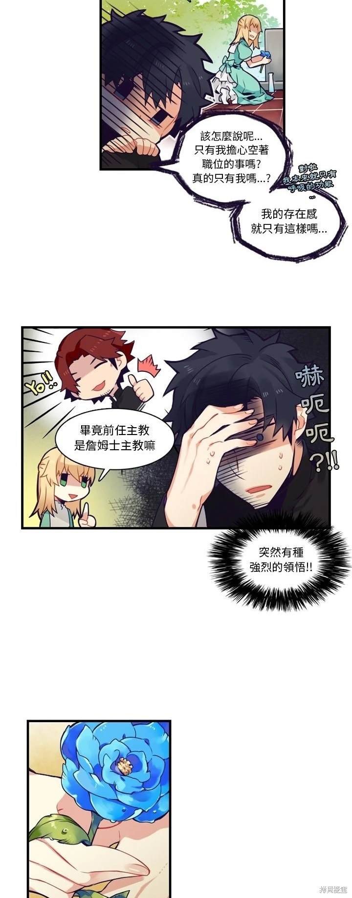 第67话