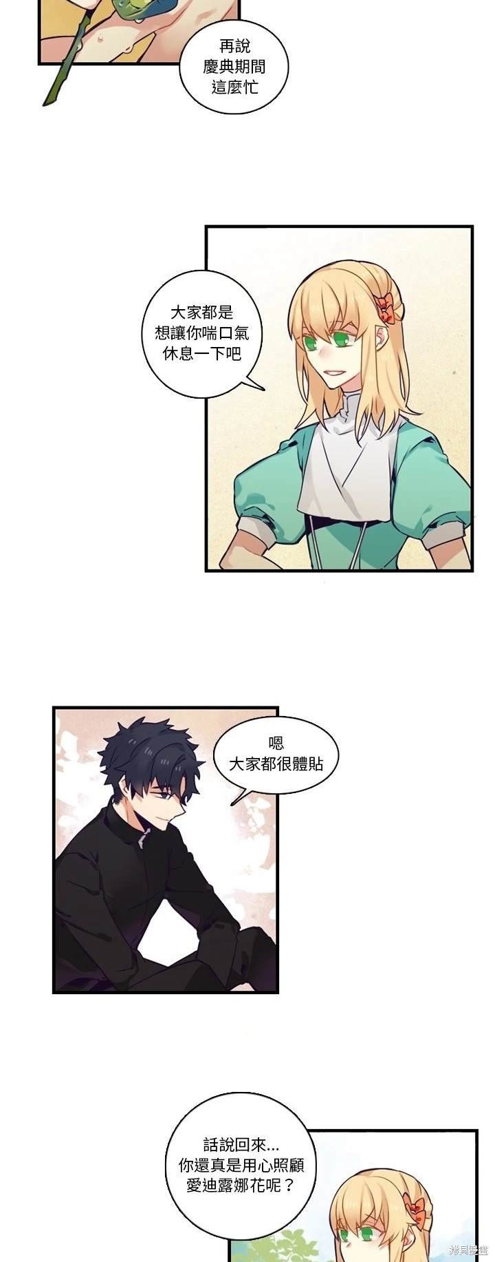 第67话
