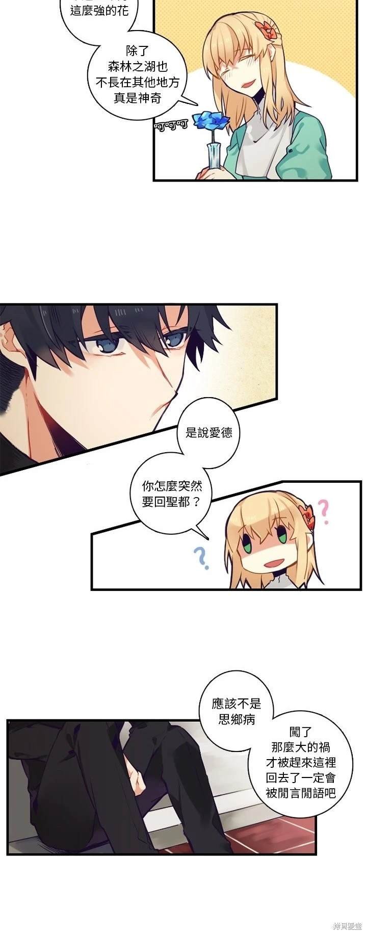 第67话