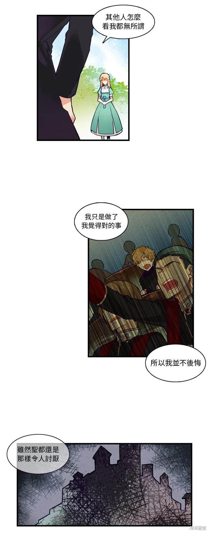 第67话