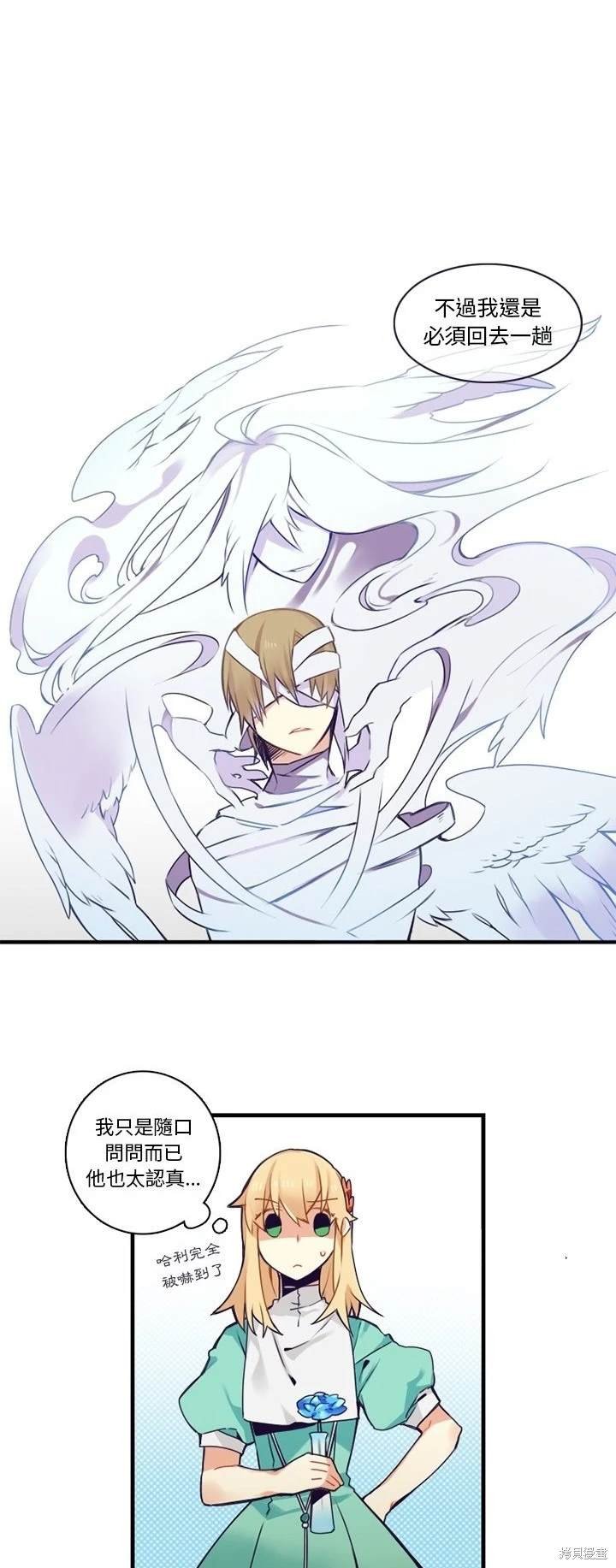 第67话
