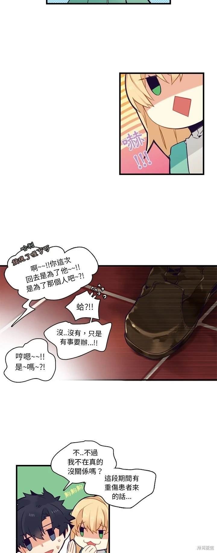 第67话