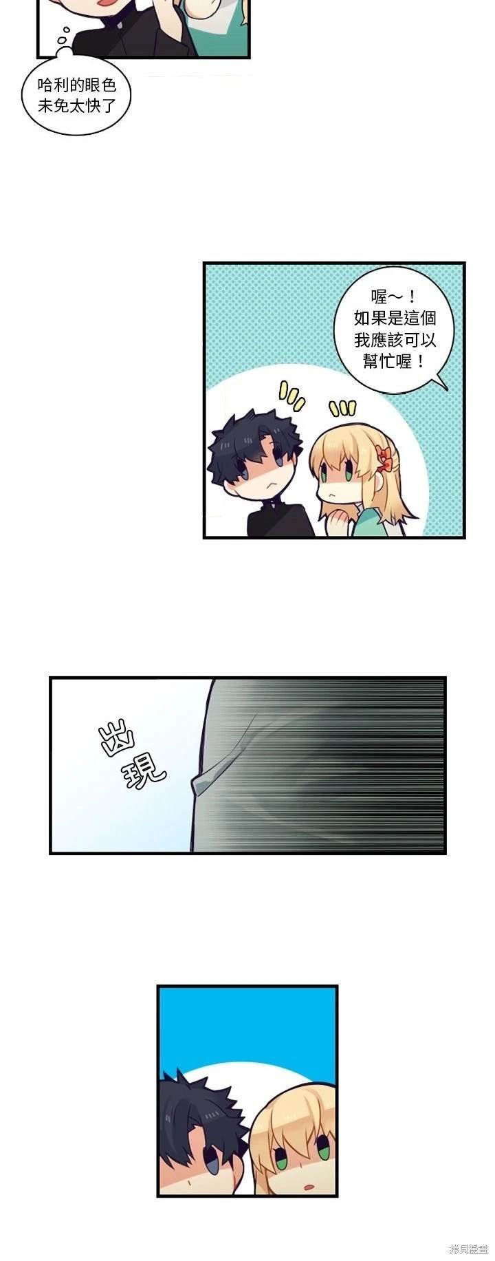 第67话