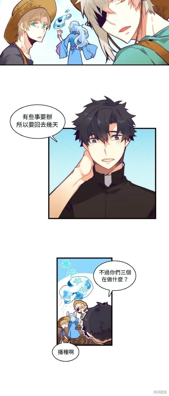 第68话