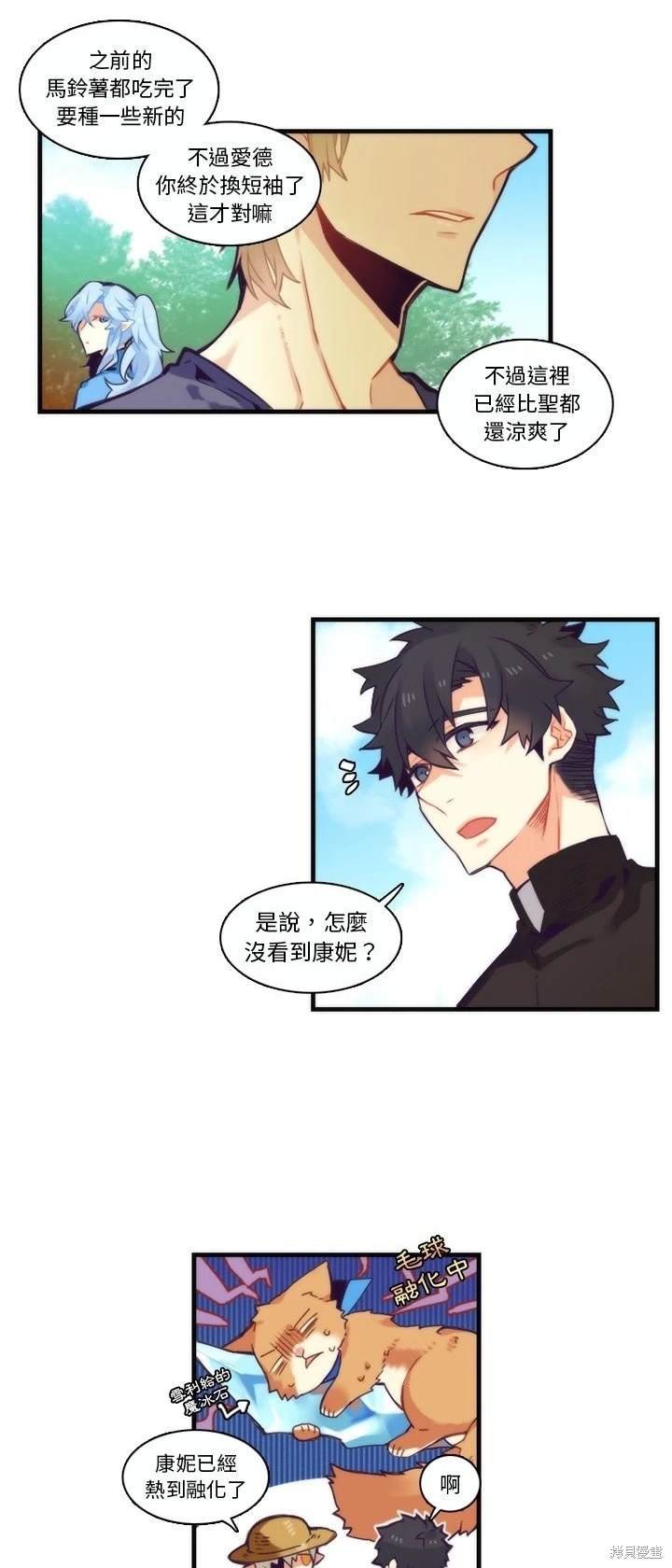 第68话