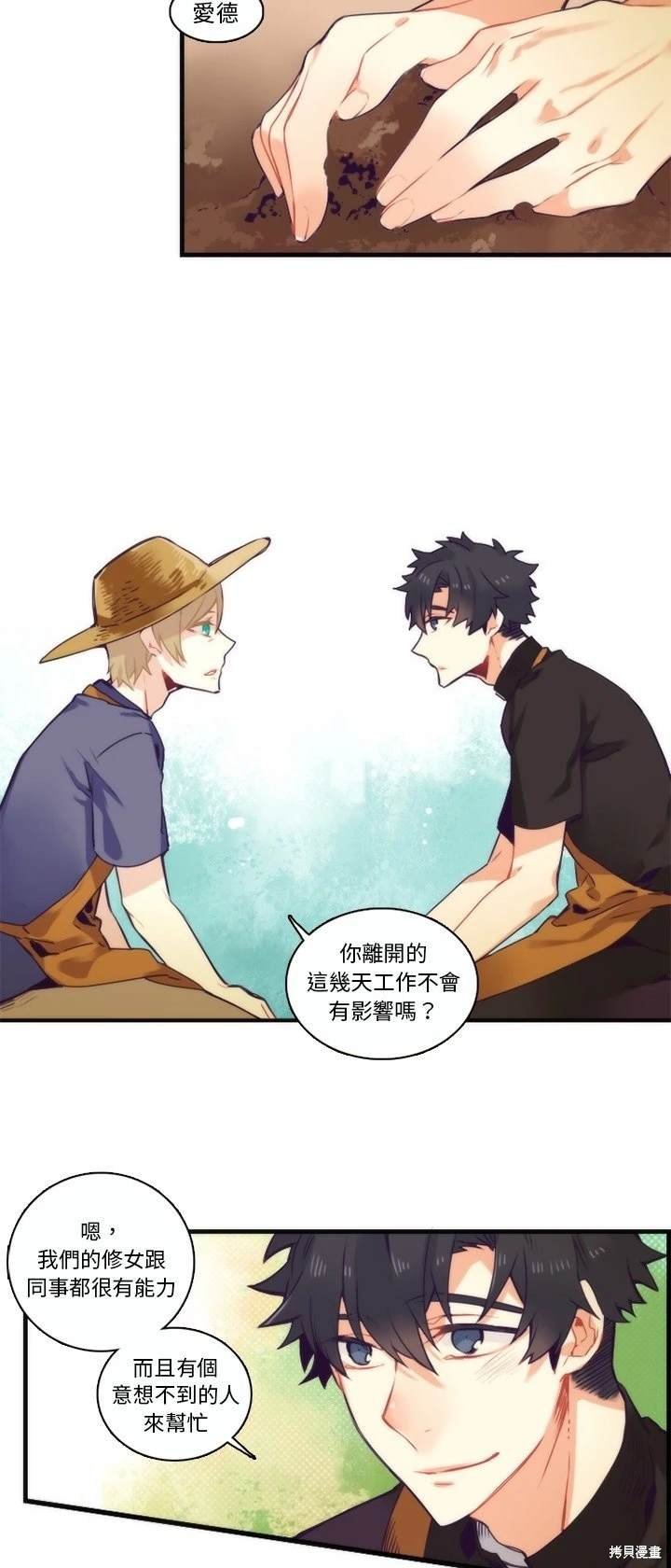 第68话