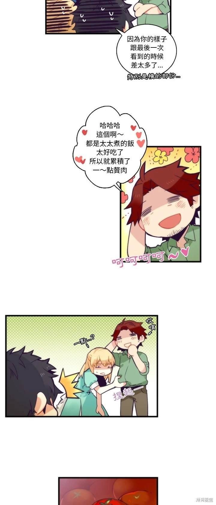 第68话