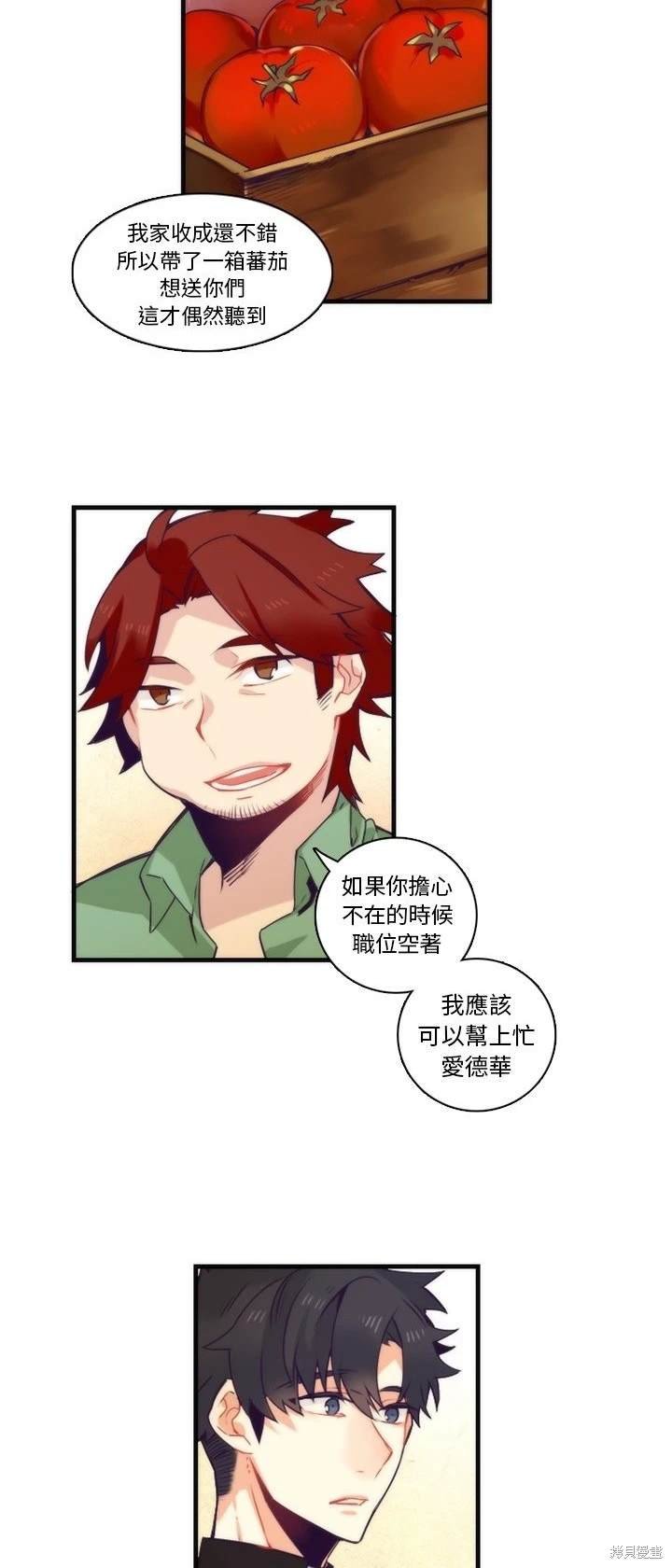 第68话