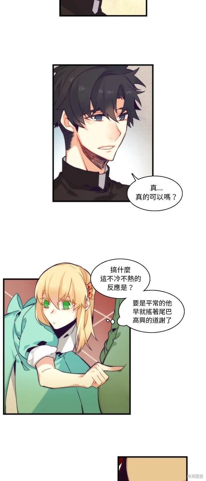 第68话