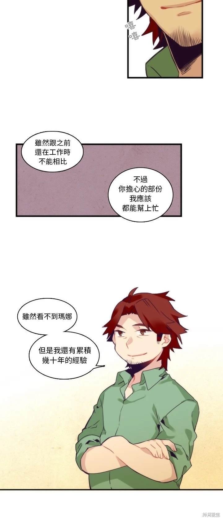 第68话