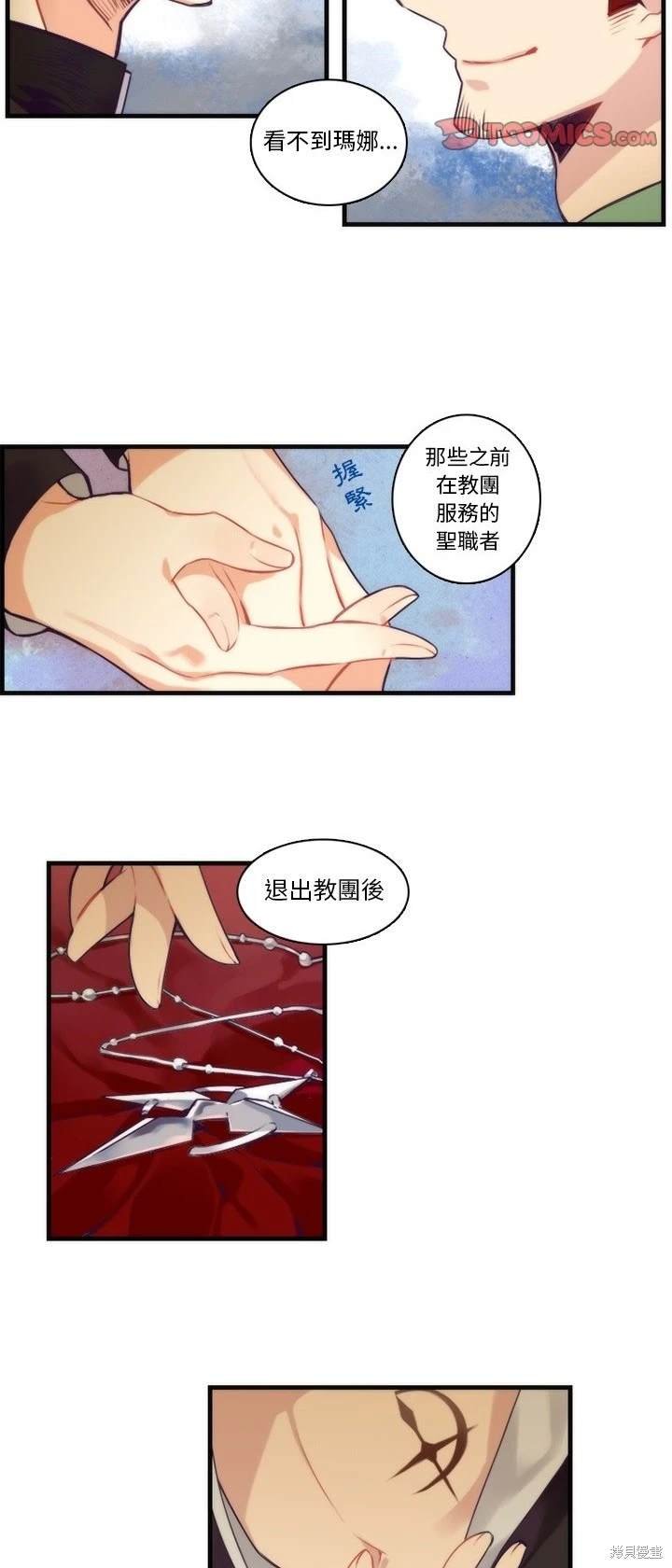 第68话