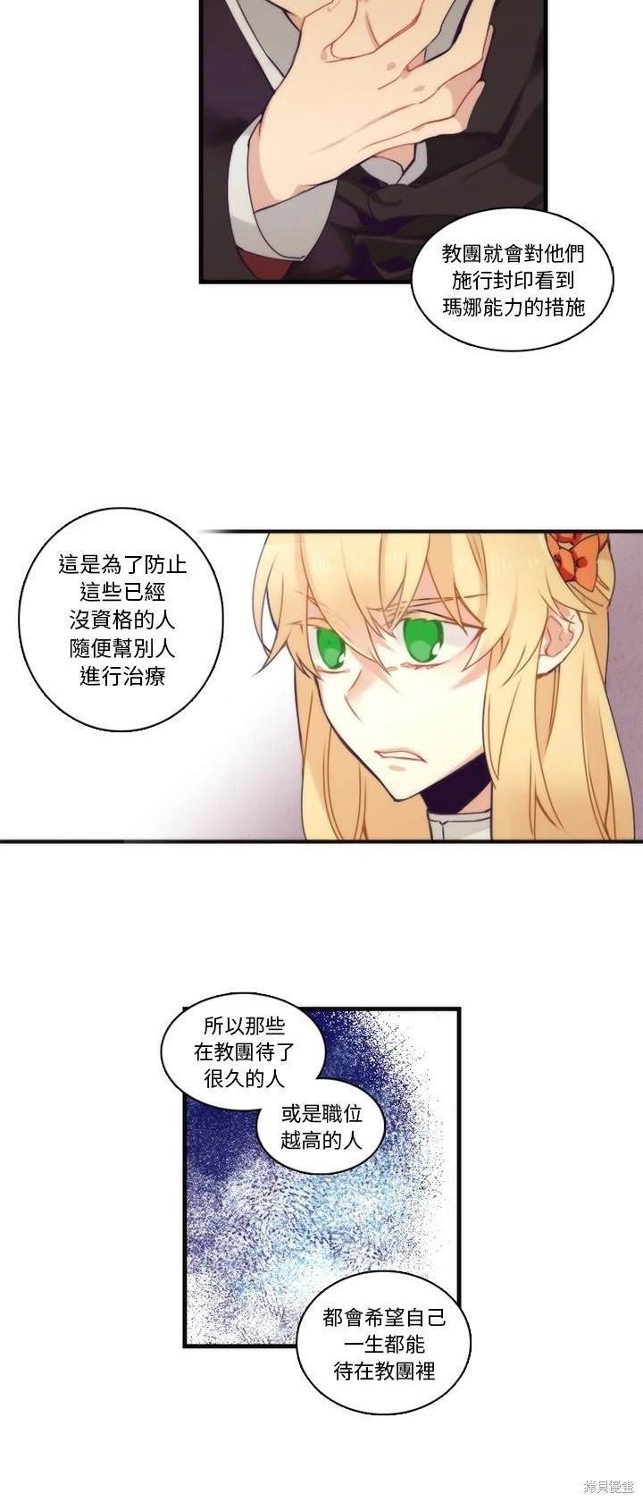 第68话