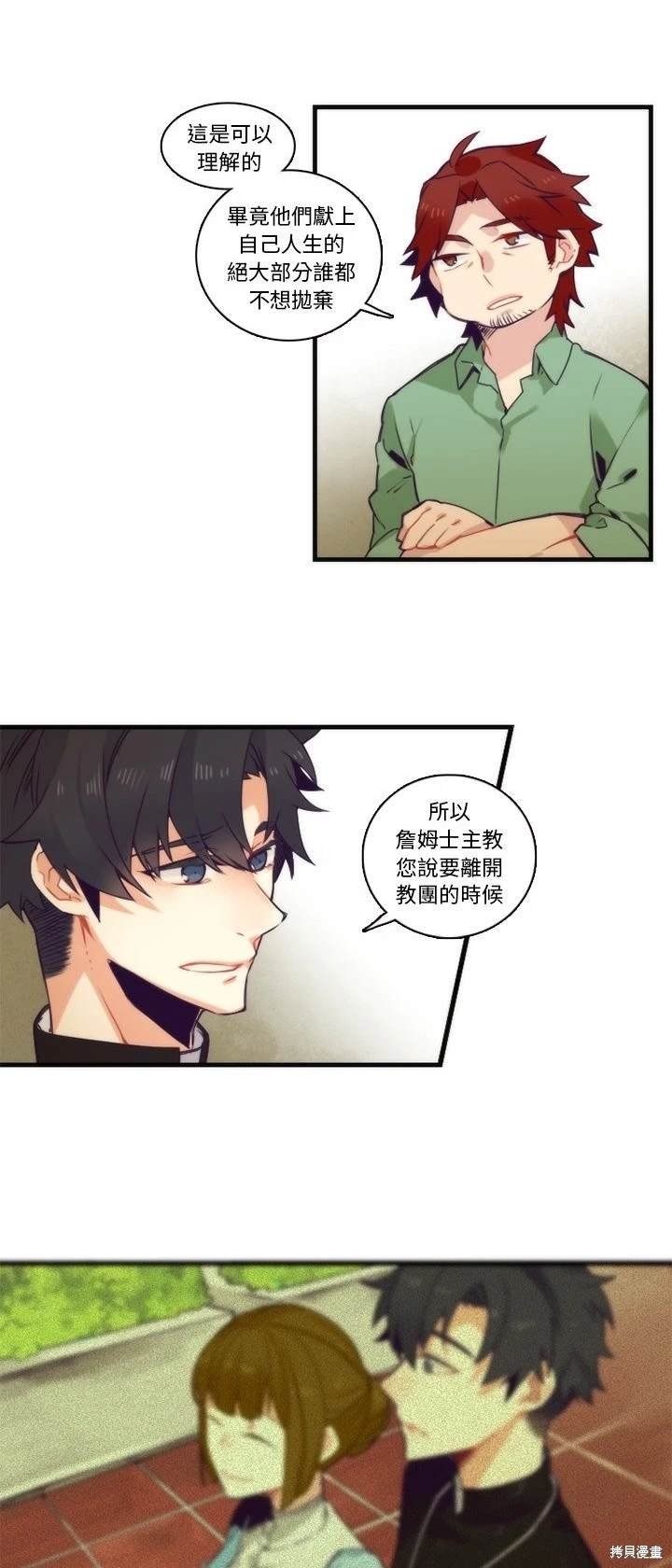 第68话
