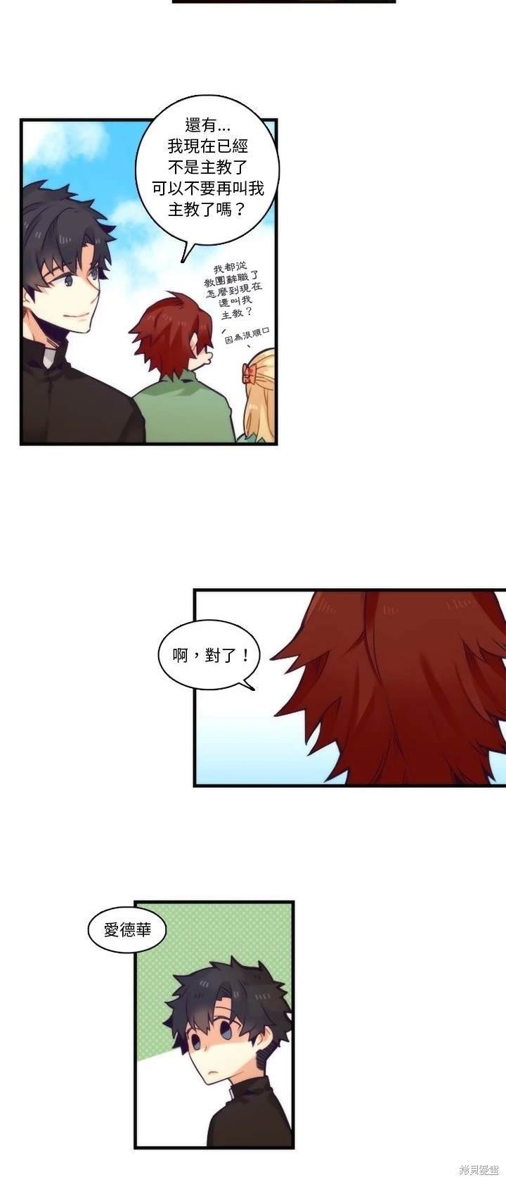 第68话
