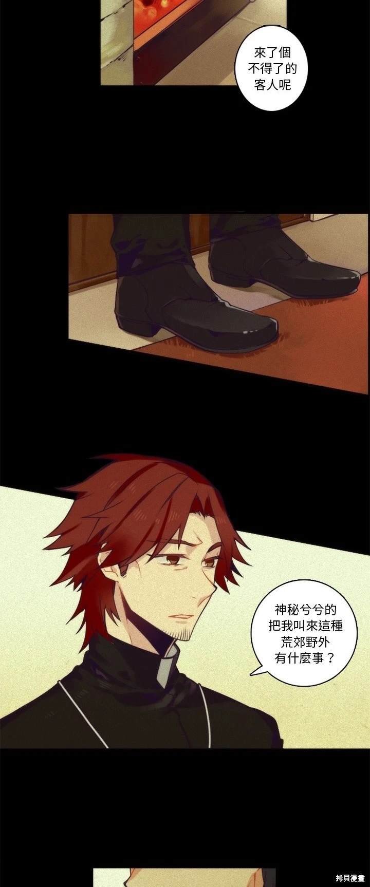 第69话