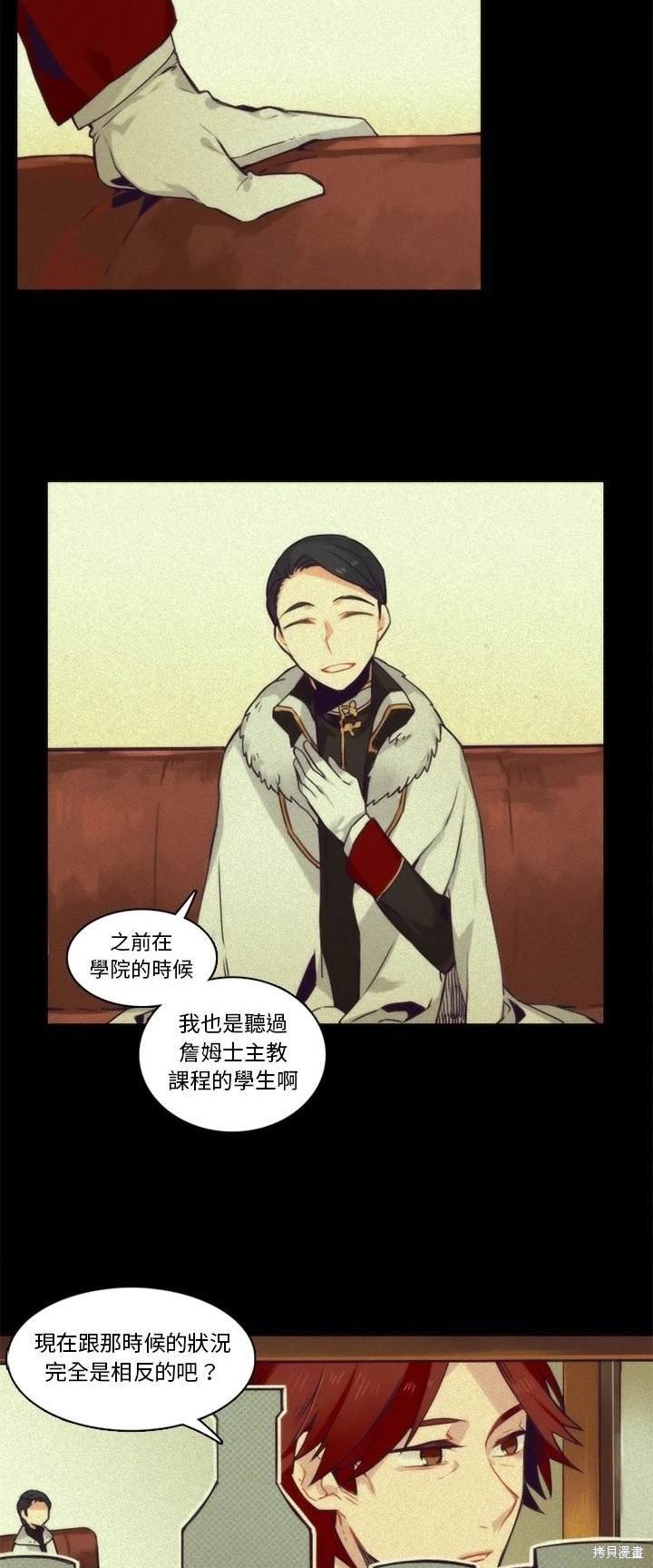 第69话
