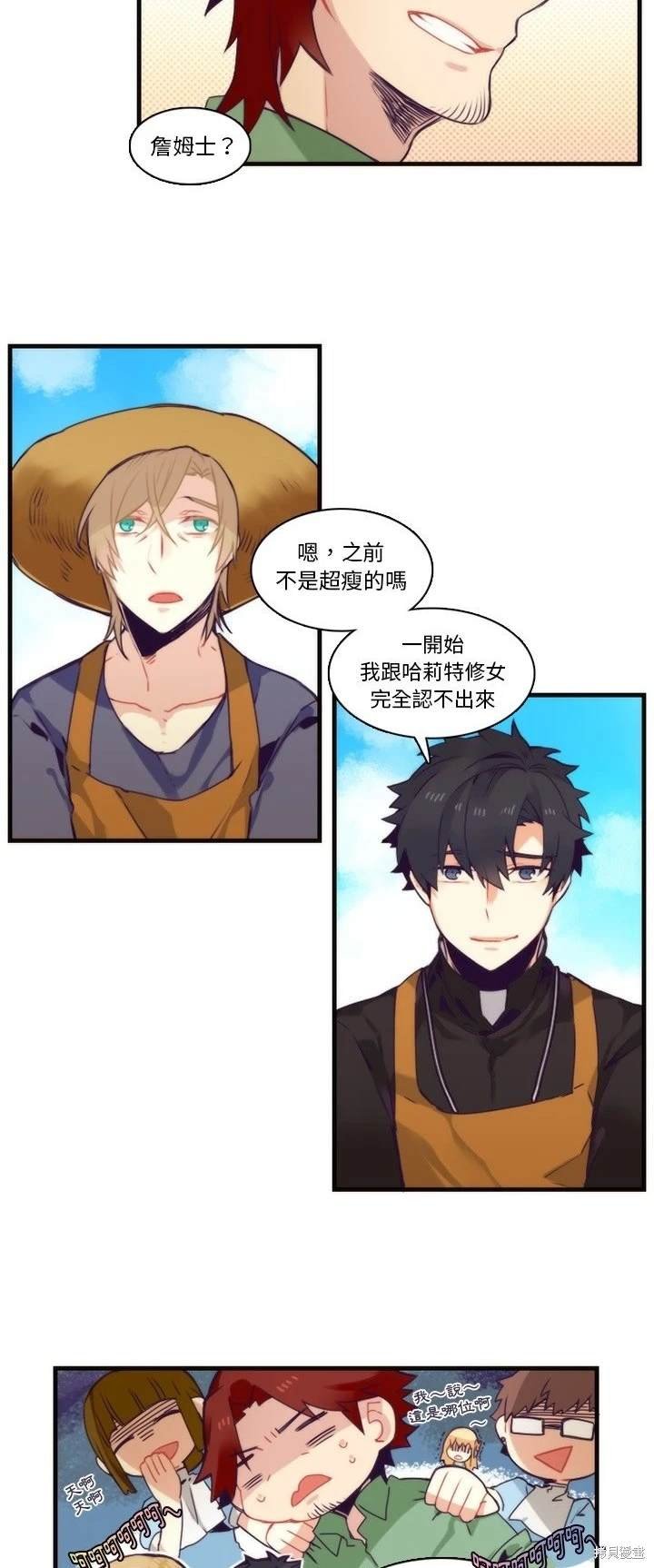 第69话