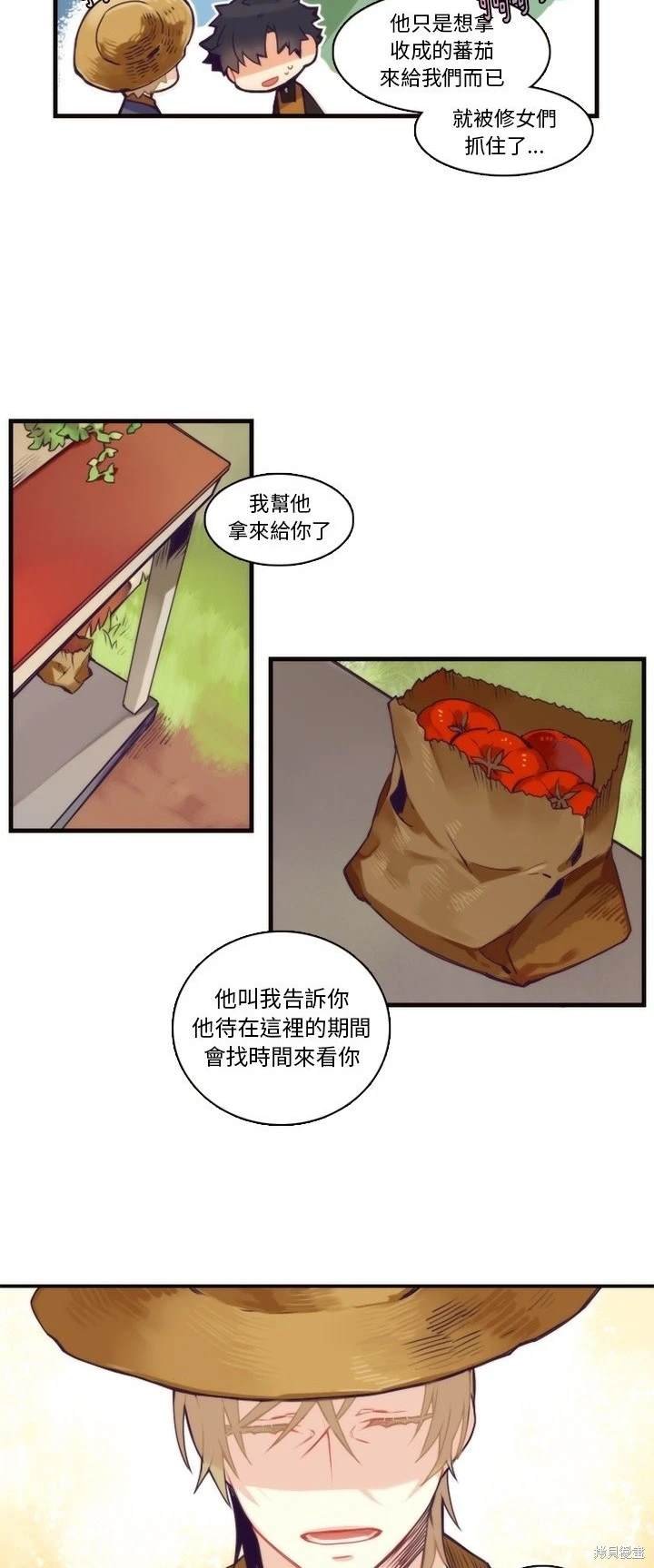 第69话